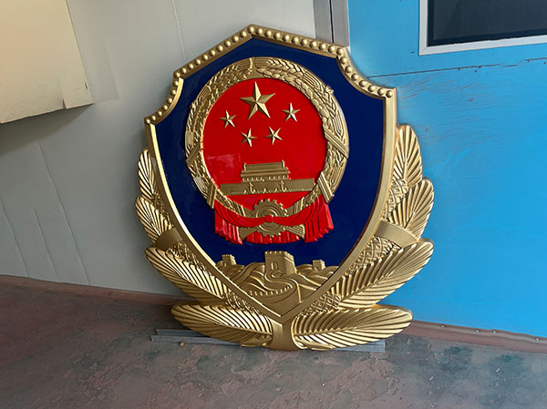 铸铝警徽的质量控制标准-136