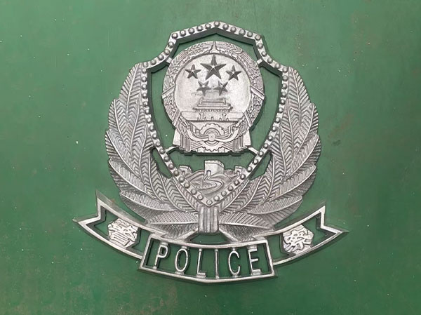 警徽生产