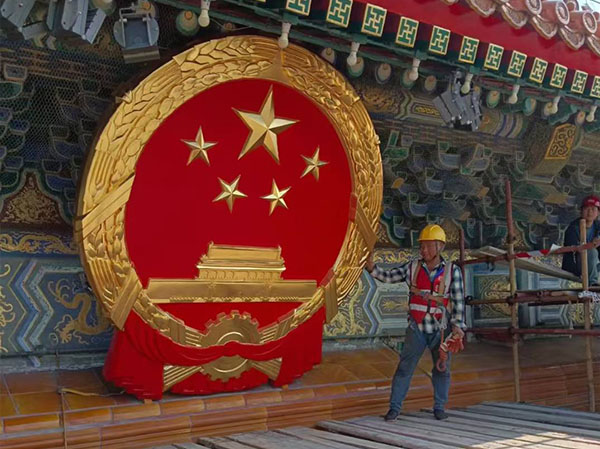 定制大型国徽