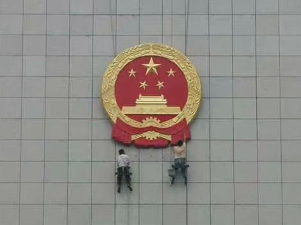 从历史角度看国徽定制的重要性