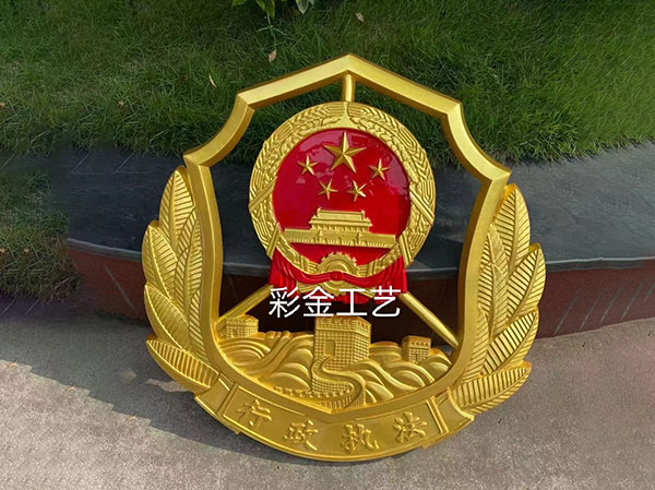 行政执法徽厂家
