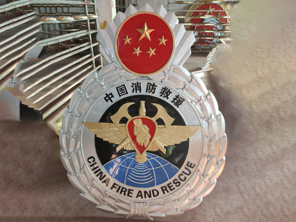消防徽与消防设备的关联-156