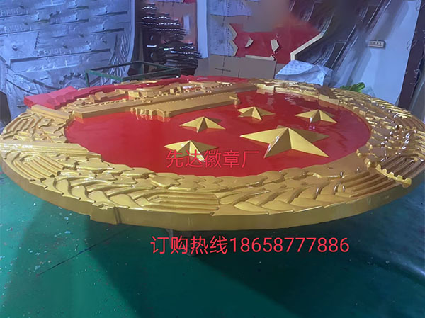 如何制作国徽设计