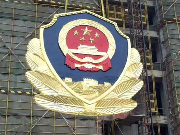 警徽