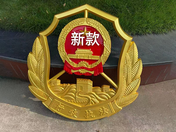 新款行政执法徽