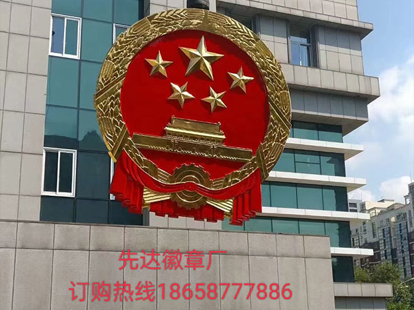 国徽生产中常见的技术难题与解决方案