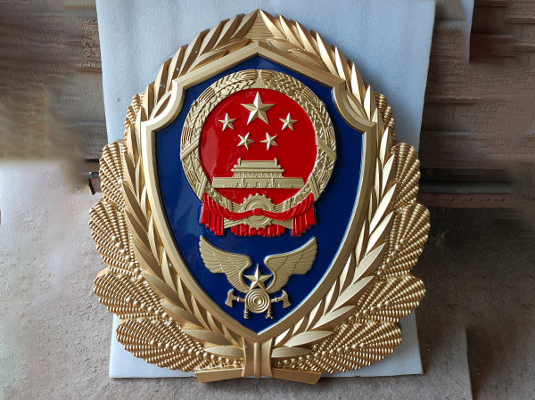 消防徽制作