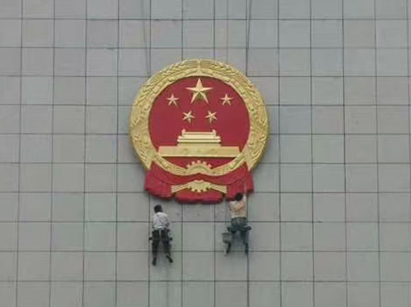 大型国徽安装