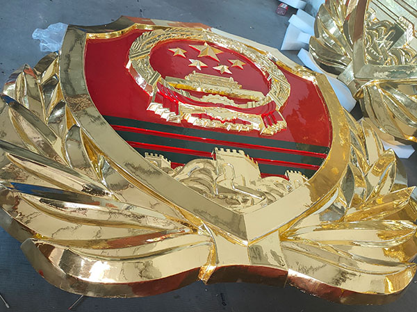 武警徽定制