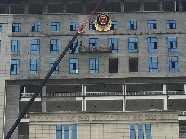 大型警徽安装