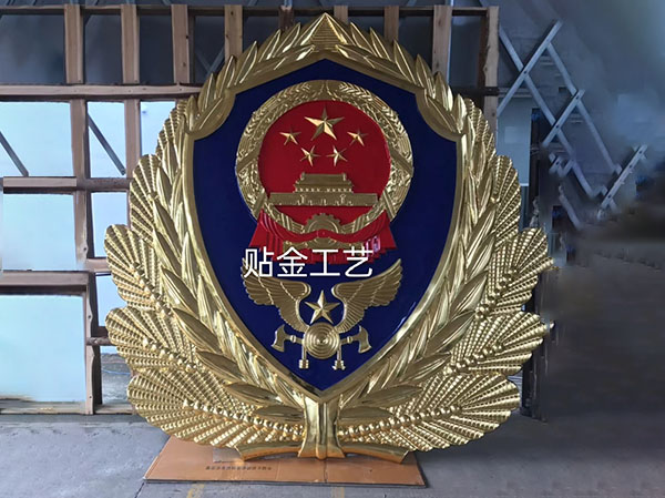 消防徽