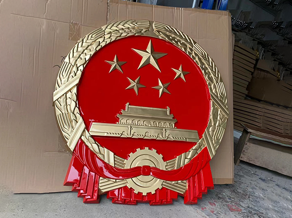 国徽设计的艺术性与象征意义-178