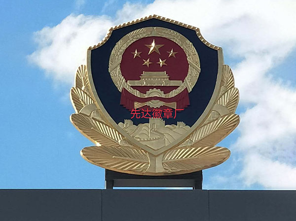 如何提高警徽定制的质量-200