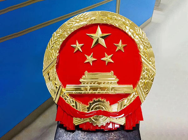 定制国徽