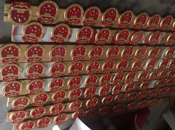 国徽设计的艺术性与象征意义