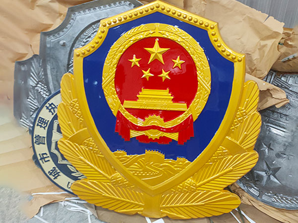 警徽制作