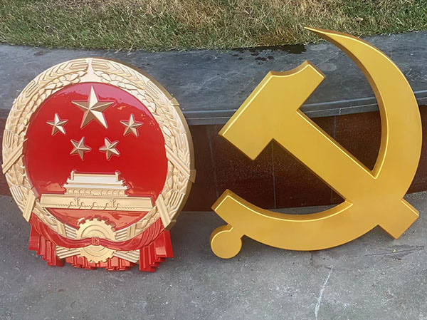 国徽定制